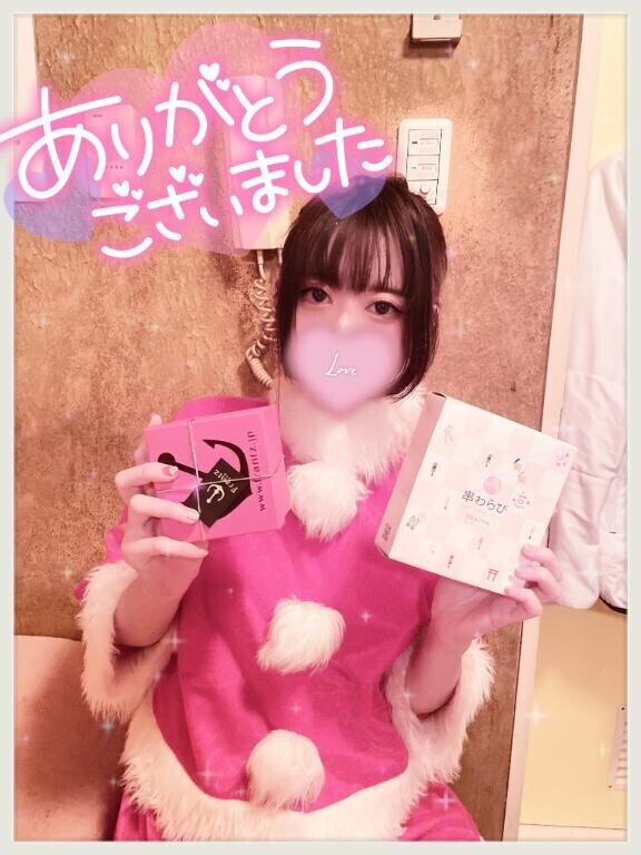 性の1日