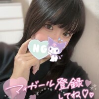 ?このあとも一緒に?