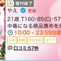 受付終了???????? ????
