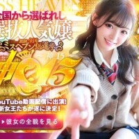 ?ろぐいんの時に表示される神15バナー探してみて???