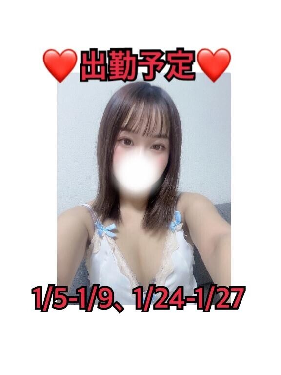 ??ねね初めできるよ??