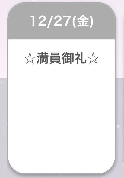 ?ありがとう?