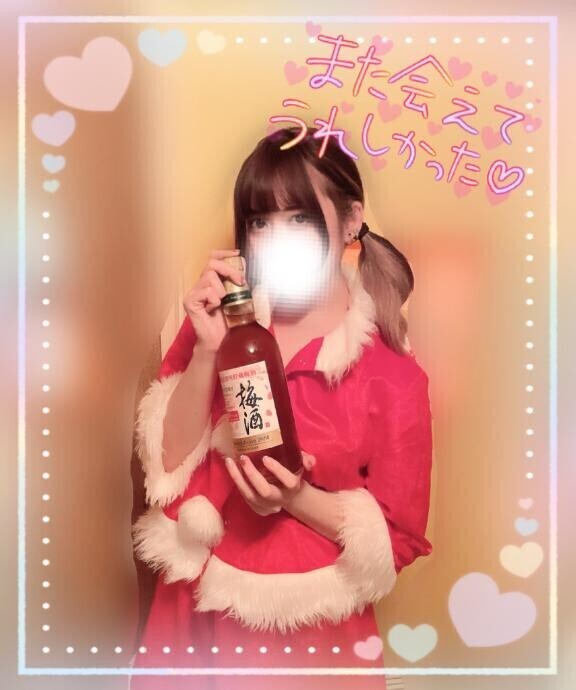 うめ～しゅっ?
