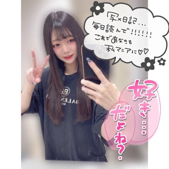 ?レンタルおま●こ終了まで残り3日?