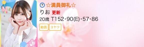 気付かぬ間に?
