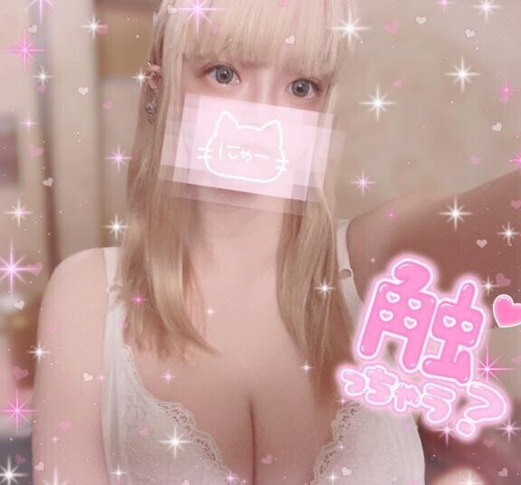 興奮するよね???