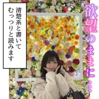 ?パネルみたいなとこあった?