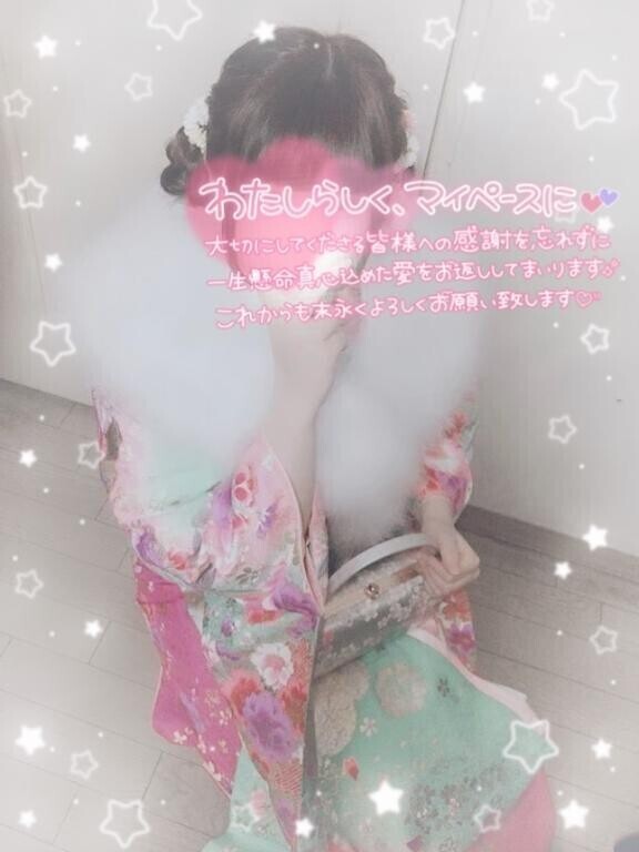 大晦日