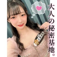 ?2024年、最後の日?