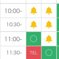 11時～も???♀??