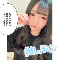 ?2025年の推しは決まりましたか？??
