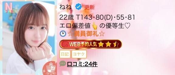 ??完売??