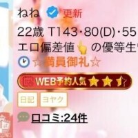 ??完売??