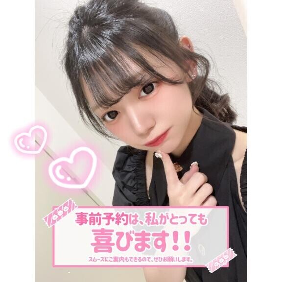 ?姫予約まだまだ受付中?