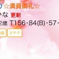 ?本日受付終了?