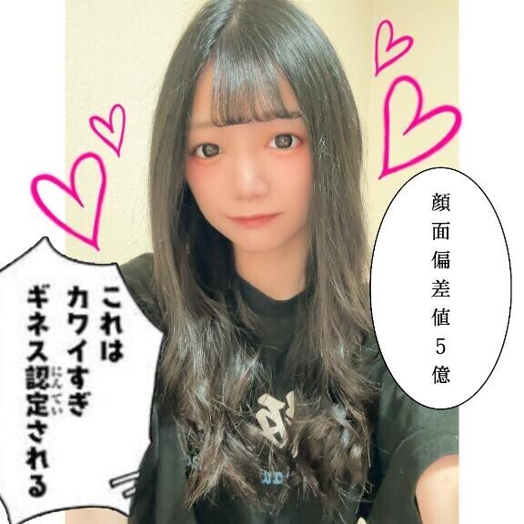 ?｢可愛い｣って言われたい?