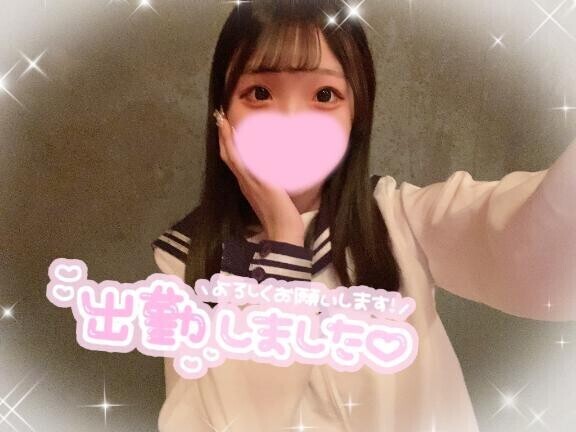 おはよう?