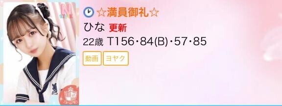 ?今日もありがとう?