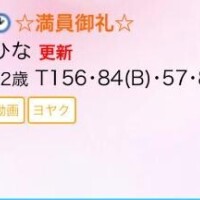 ?今日もありがとう?