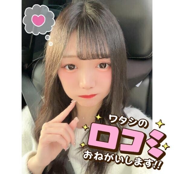?レンタルおま●こ最終日?