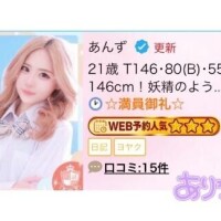 ??満員御礼??