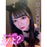 ?「大丈夫？おち●ち●舐める？?」?