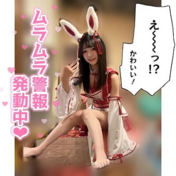 ?電話予約限定???