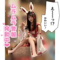 ?電話予約限定???