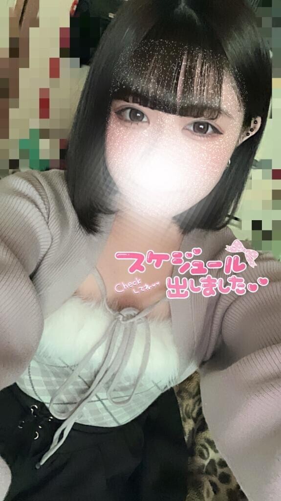 ?やほやほ～っ