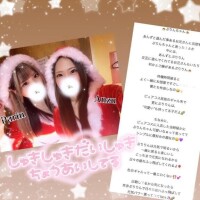 僕達しか勝たん???