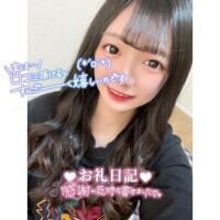 ?お礼?ご新規さん??