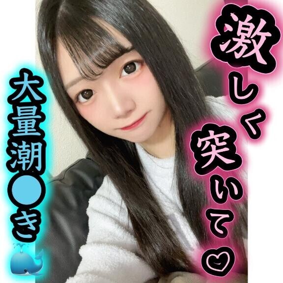 ?レンタルおま●こ最終日?