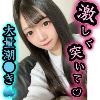 ?レンタルおま●こ最終日?