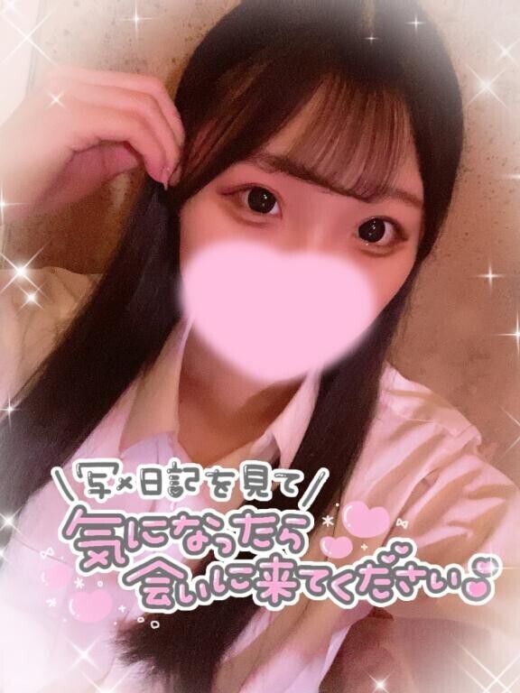 おはよう?