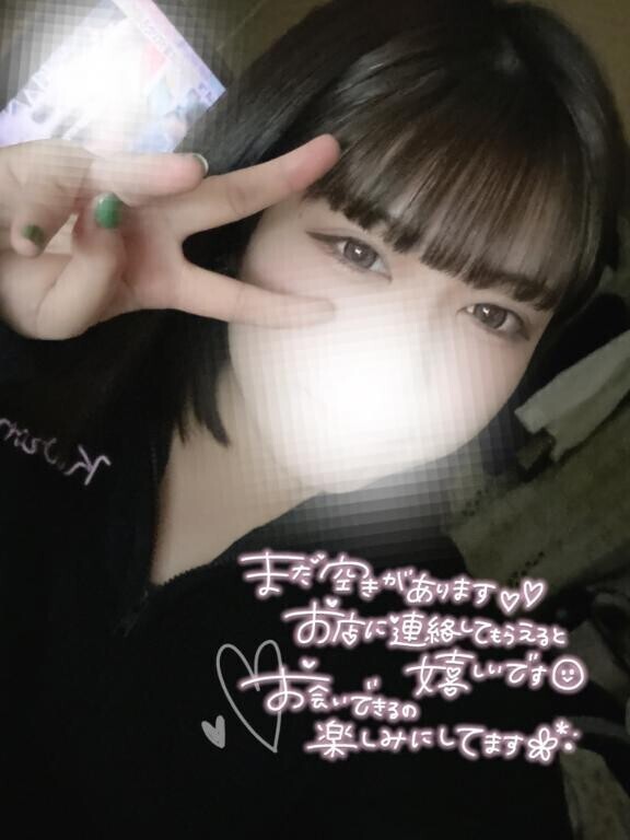 びゅーーーん