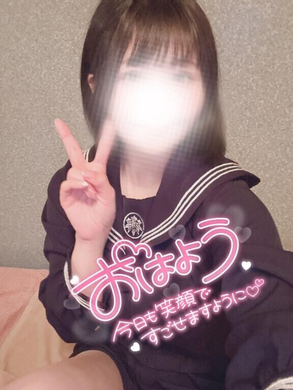 おはよう?