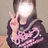 おはよう?