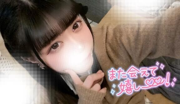 昨日のお礼?本指名様??