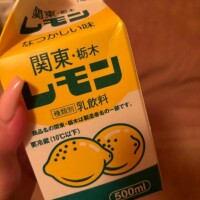 これ美味しい??