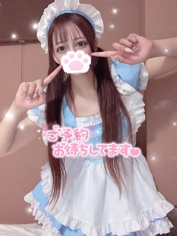 ?メイド