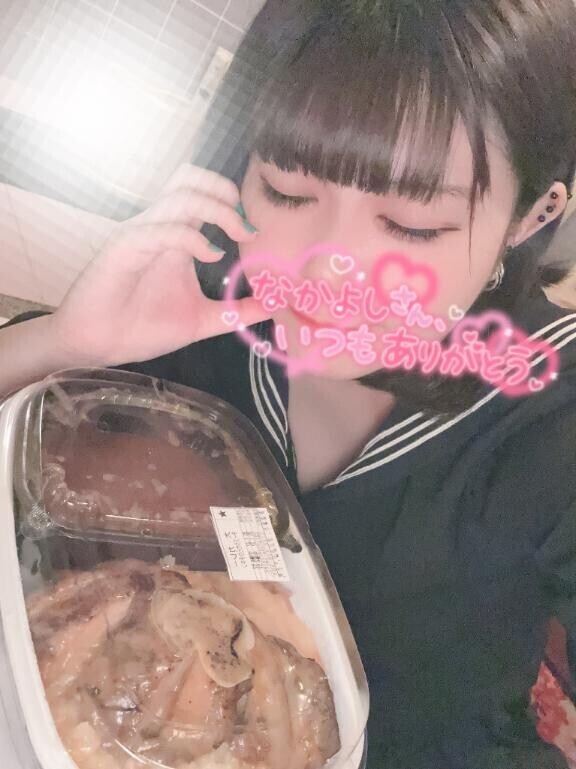 お礼?仲良しぐーちゃん??