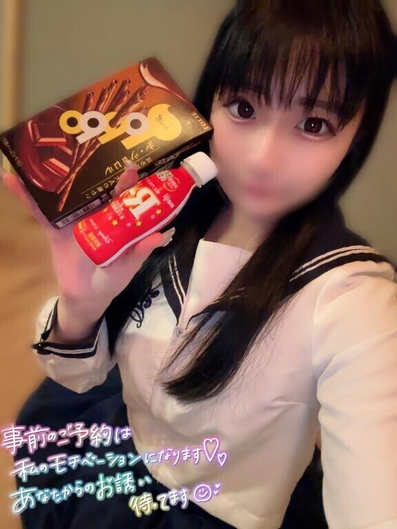 初日あーりがとっ??