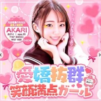 ??気づいた？