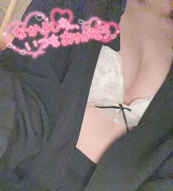 お礼?仲良しさん??