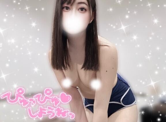 ?ねねね確かめて見る？？?
