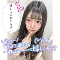 ?人生初???