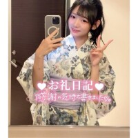 ?お礼?ご新規さん??