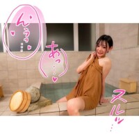 ?お風呂場でもう勃●てる？！? 元気なおち●ぽ募集中??