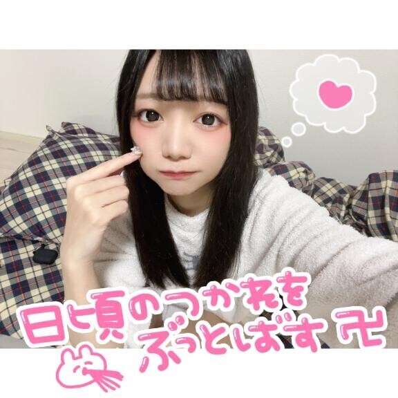 ?レンタルおま●こ最終日?