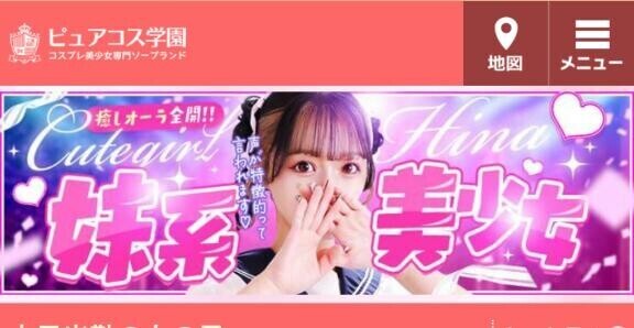 ?みてみて～?